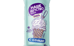 Нордар_Наше Детство_Ваниль с солью_mokcup (1)