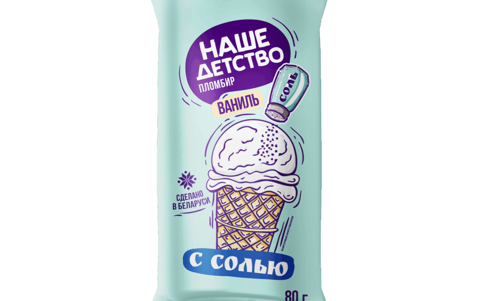 Нордар_Наше Детство_Ваниль с солью_mokcup (1)