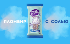 встречайте новый вкус